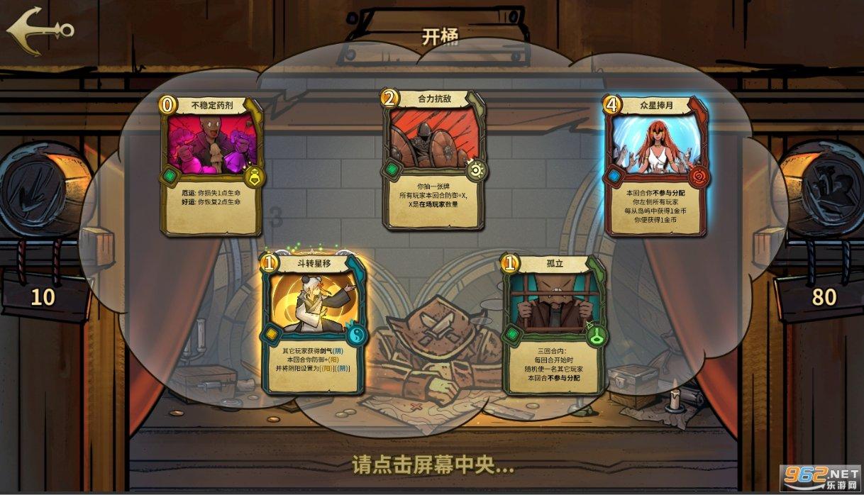 想吃豆腐在家做，教你山东传统豆腐的做法，配方比例全部告诉你游戏画面