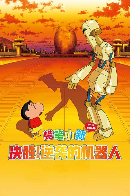 秘密的护身符