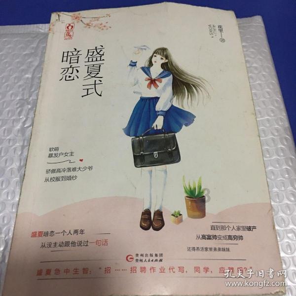 想吃豆腐在家做，教你山东传统豆腐的做法，配方比例全部告诉你游戏画面